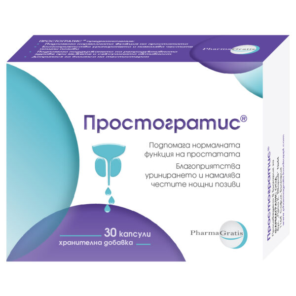 prostogratis samo kutiq 10 na 10 cm ramka-01