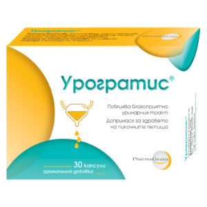 Хранителна добавка УРОГРАТИС®, капсули х 30